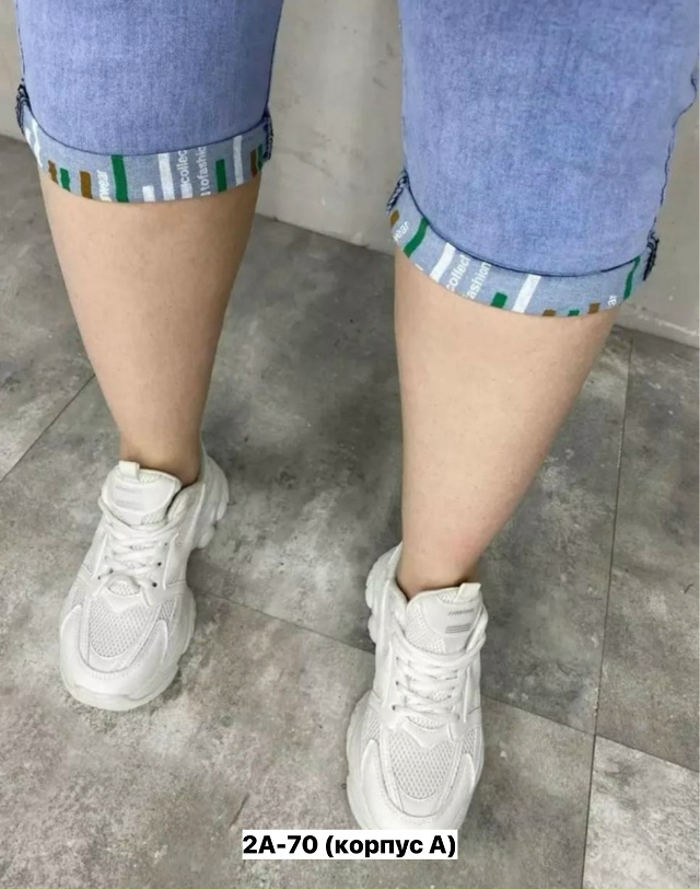 Джинсы 23177090