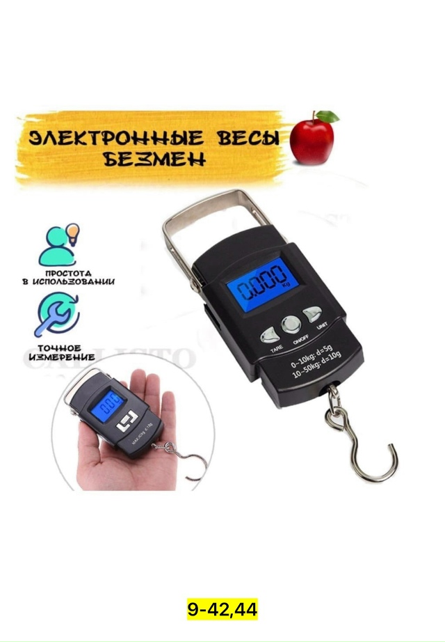 Артикул 23176731