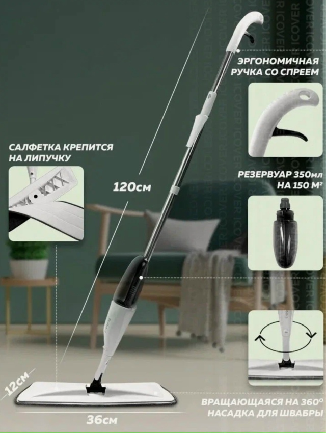 Артикул 23176750