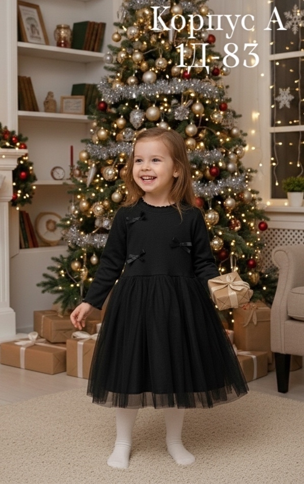 Платье 23177281