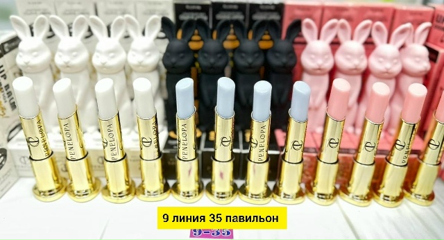 Помада 23176693