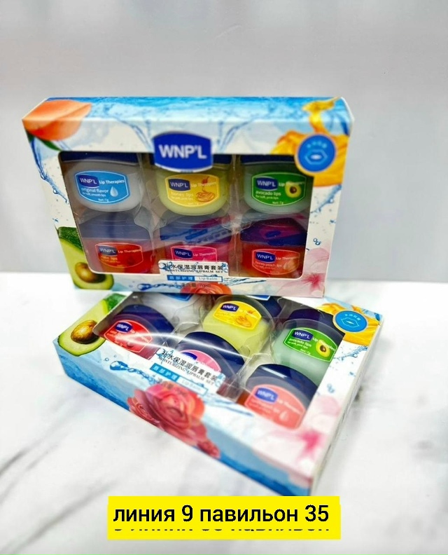 Бальзам 23176668