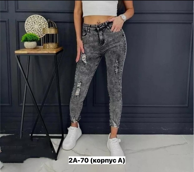 Джинсы 23177027