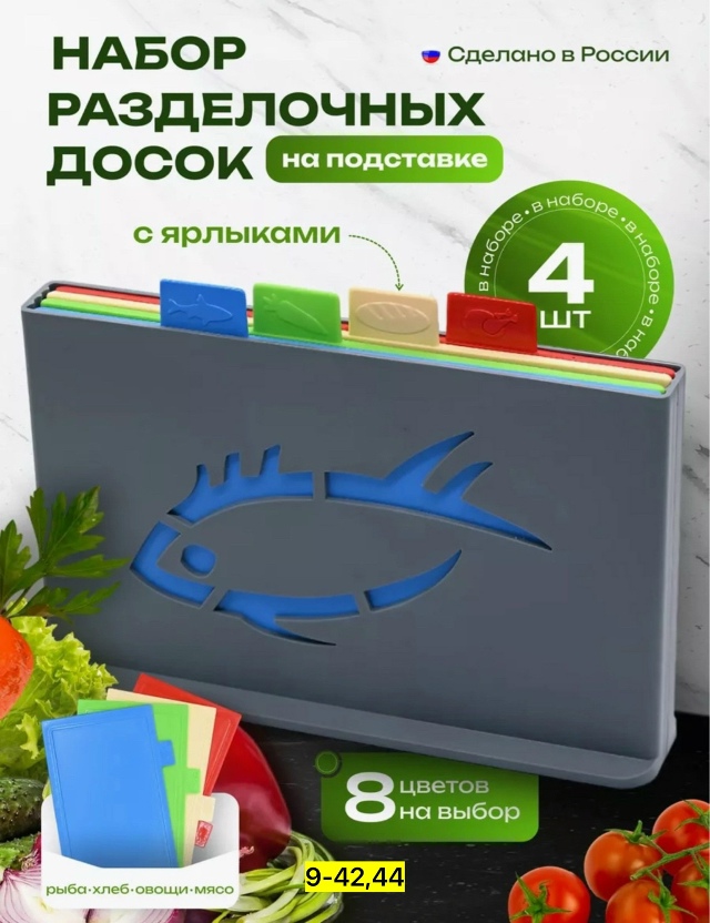 Артикул 23177157