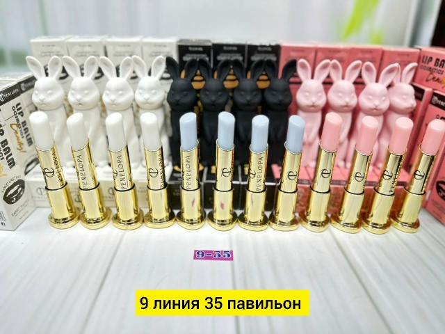 Помада 23176693