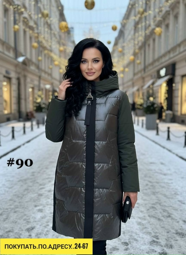 Куртка 23177401