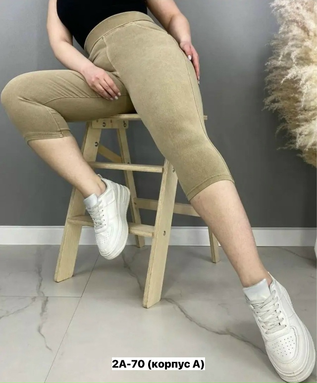 Джинсы 23177214