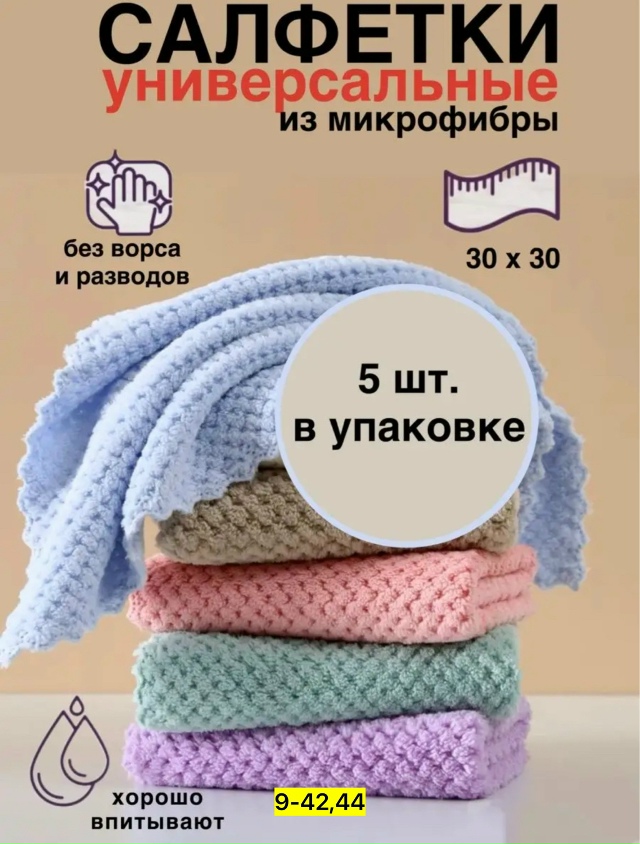 Артикул 23176603