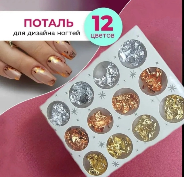 Артикул 23176669