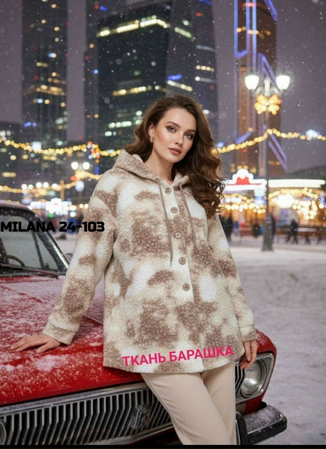 Пальто 23176785