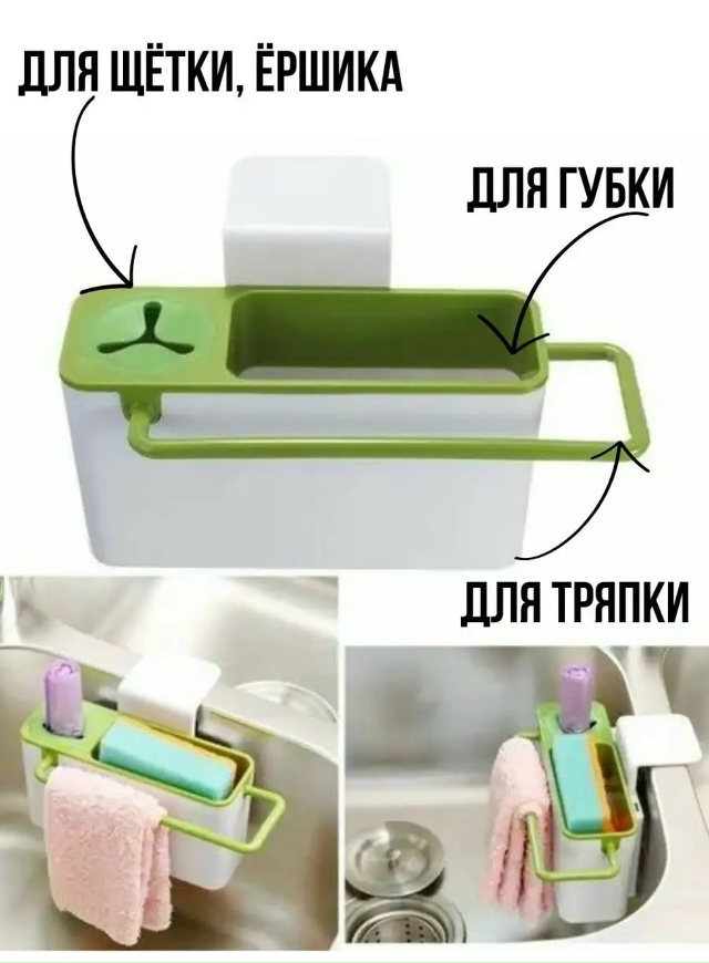 Органайзер для хранения 23176945