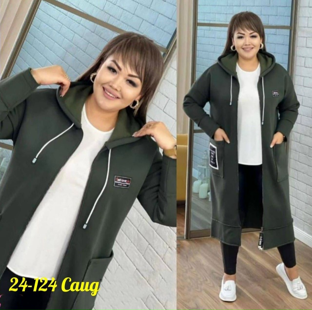 Кардиган 23176800