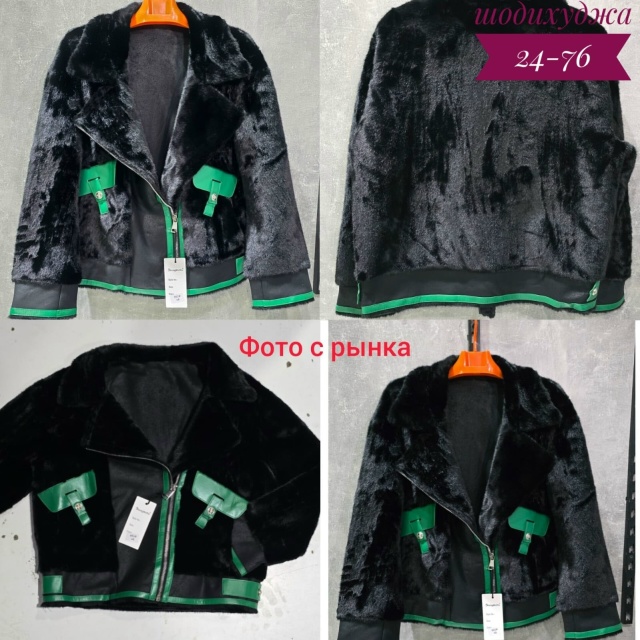 Артикул 23176827