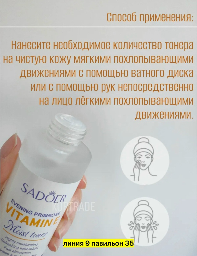 Сыворотка 23176953