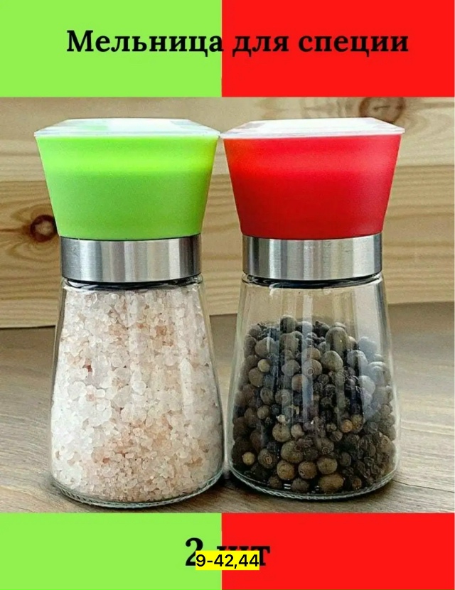 Артикул 23176811