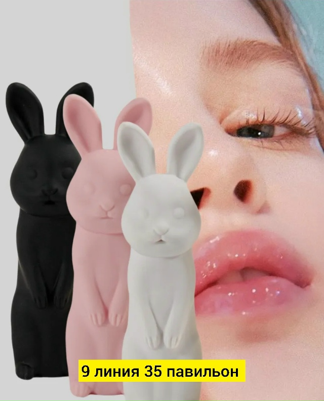 Помада 23176693