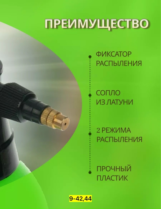 Артикул 23176601