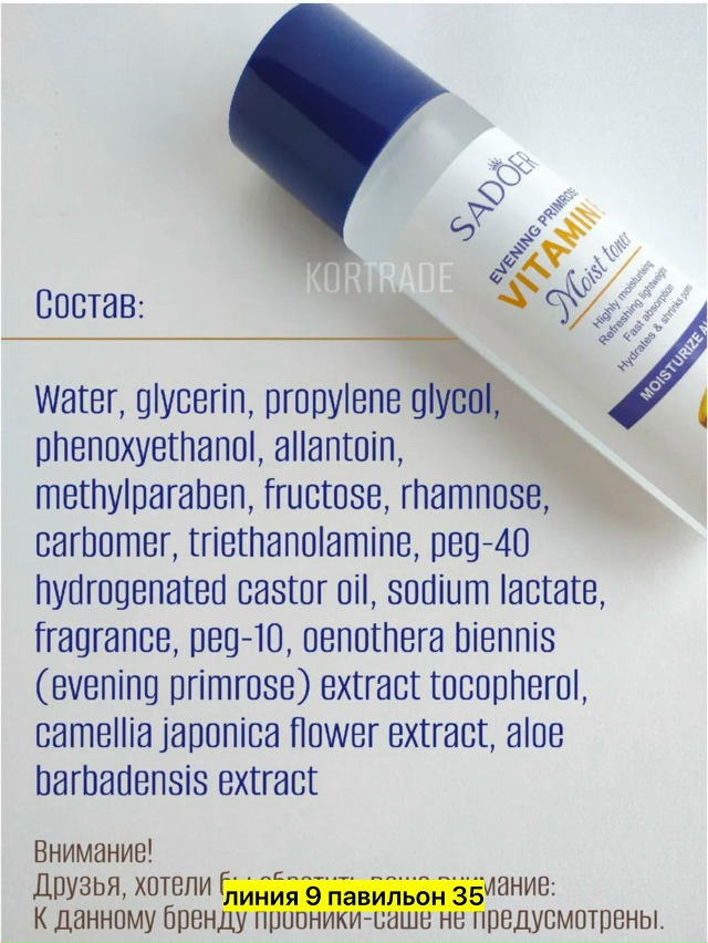 Сыворотка 23176953