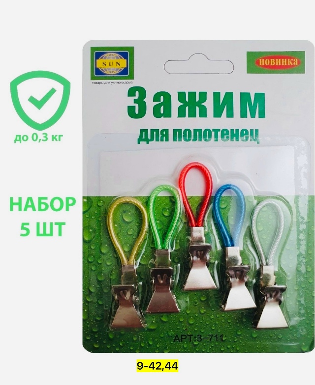 Артикул 23176872