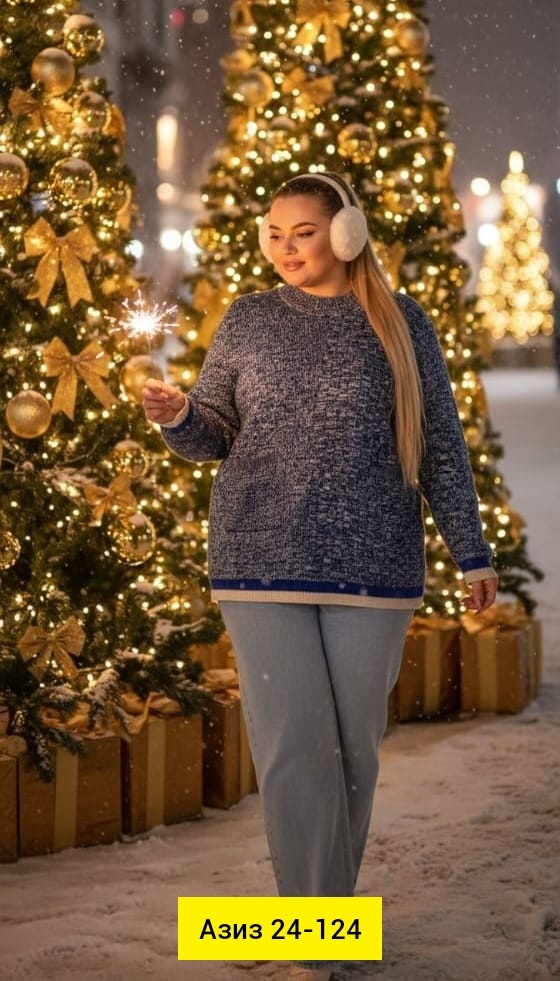 Кофта 23177146