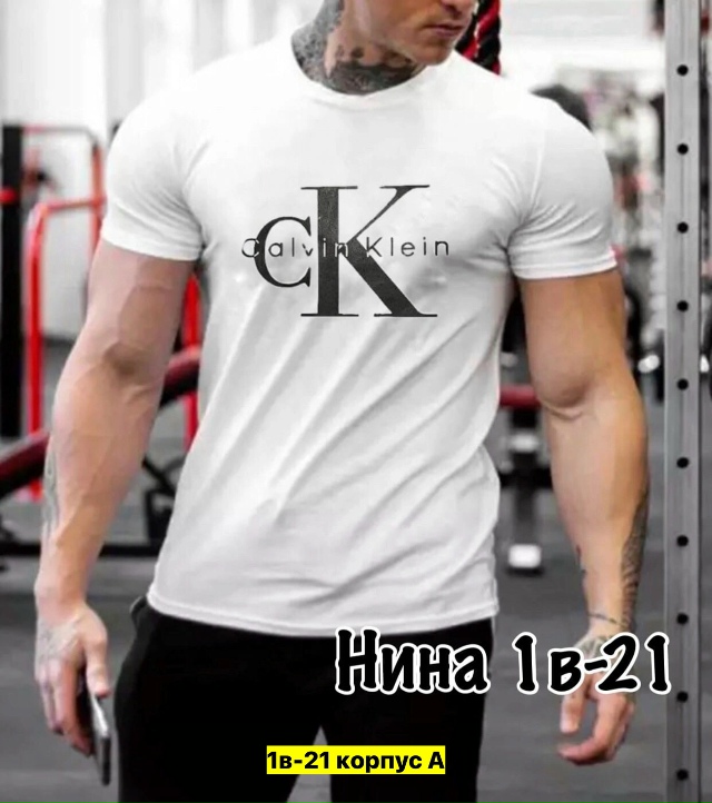 Футболка 23177138