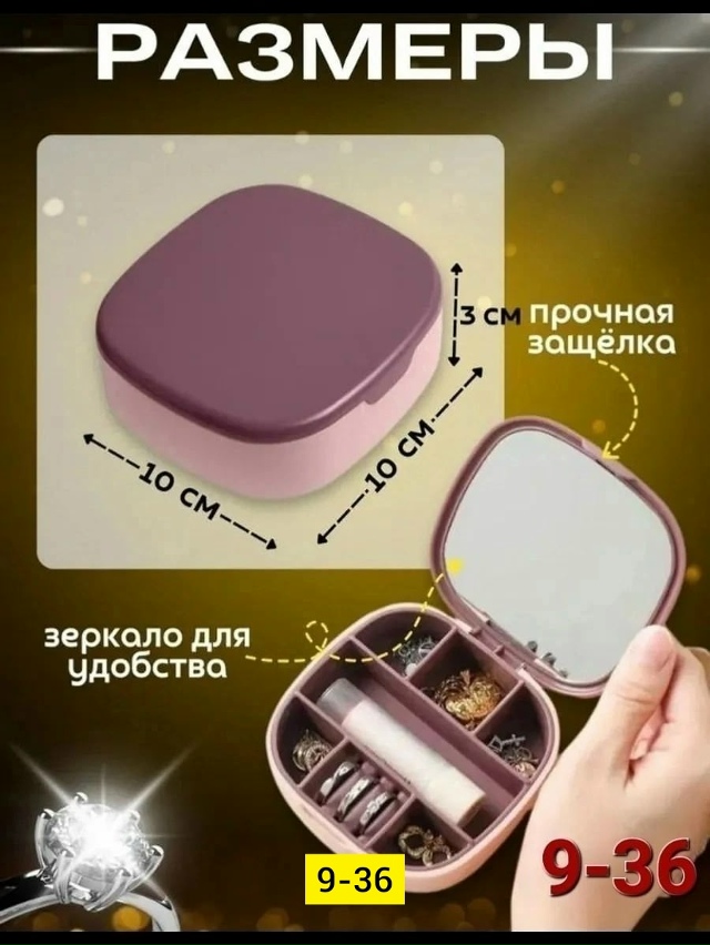 Комплект 23177924