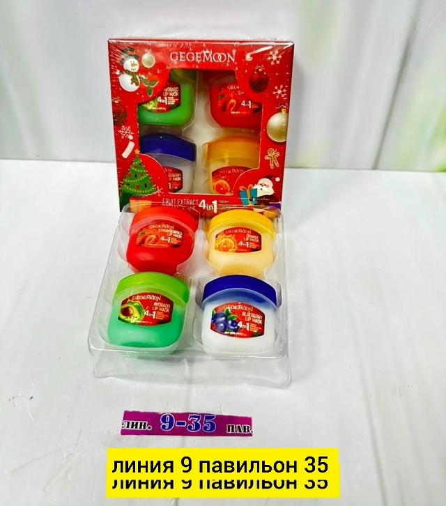 Подарочный набор 23178142