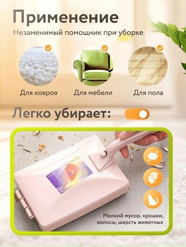 Артикул 23177631