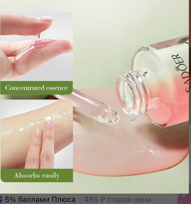 Сыворотка 23177642