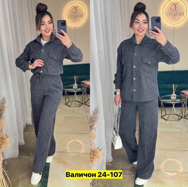 Костюм 23177533