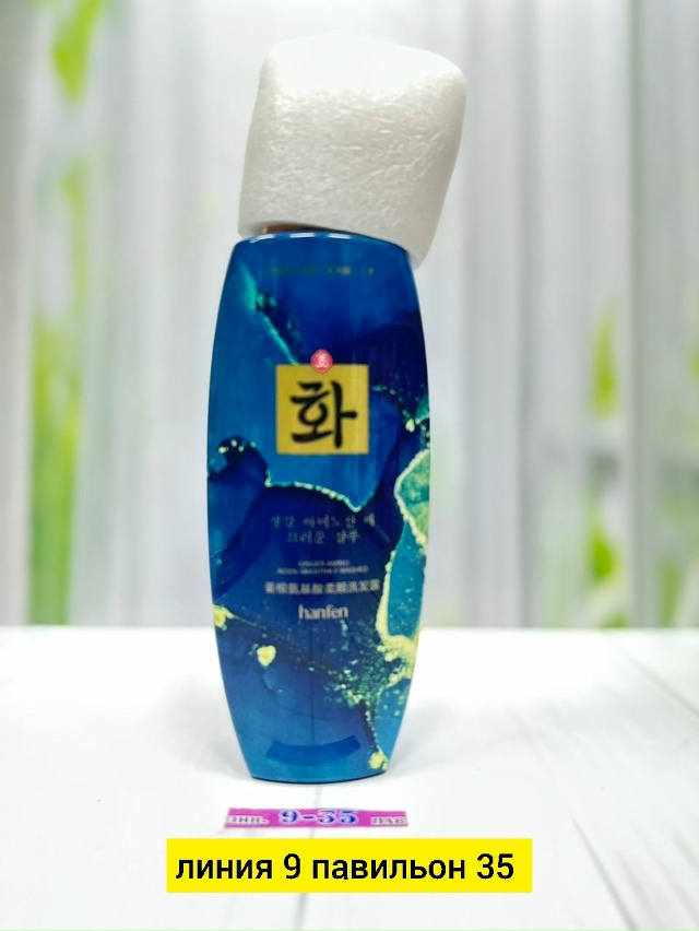 Шампунь 23177476