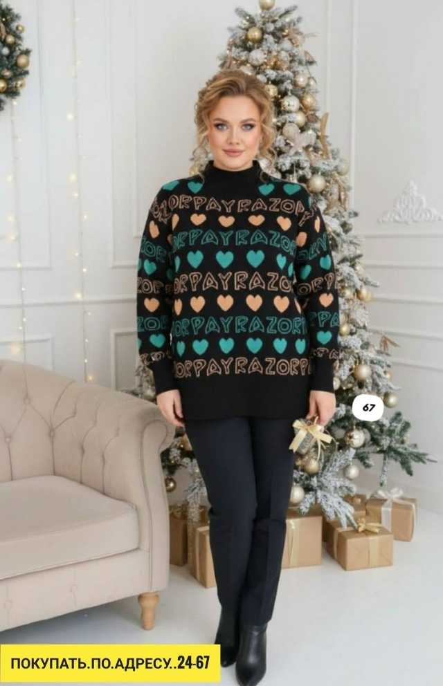 Свитер 23177424