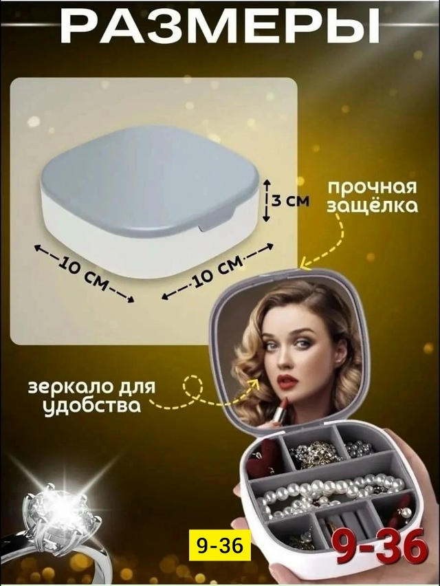 Комплект 23177924