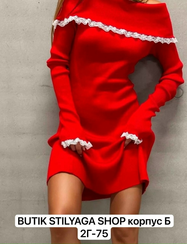 Платье 23177700