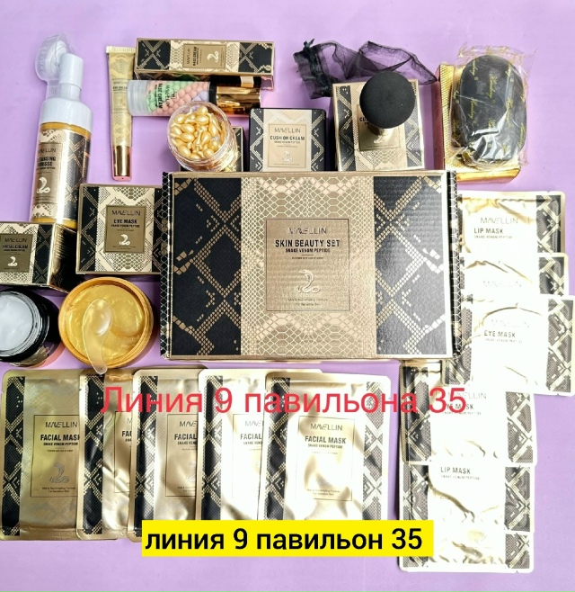 Подарочный набор 23178104