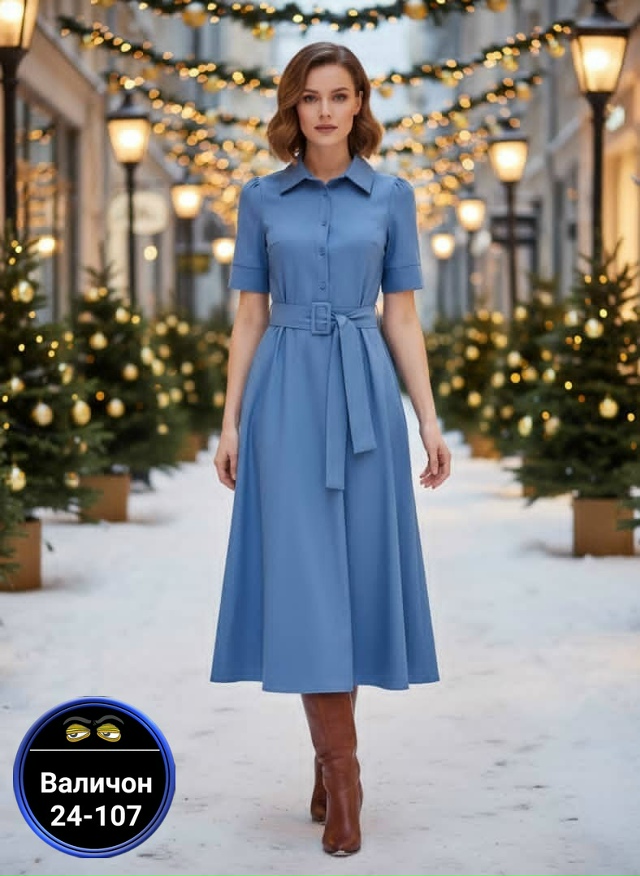 Артикул 23178077