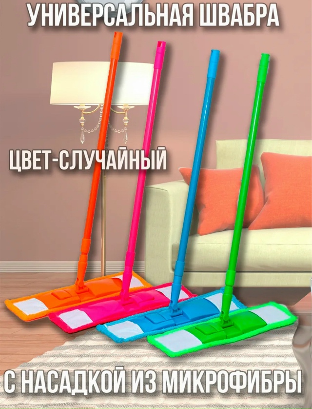 Артикул 23177954