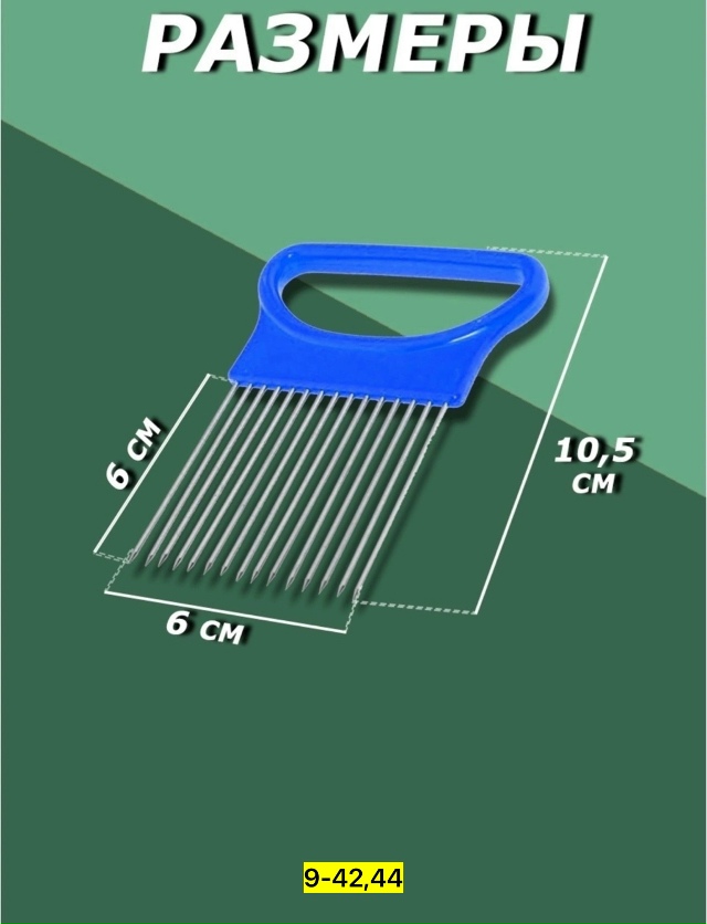 Держатель 23177542