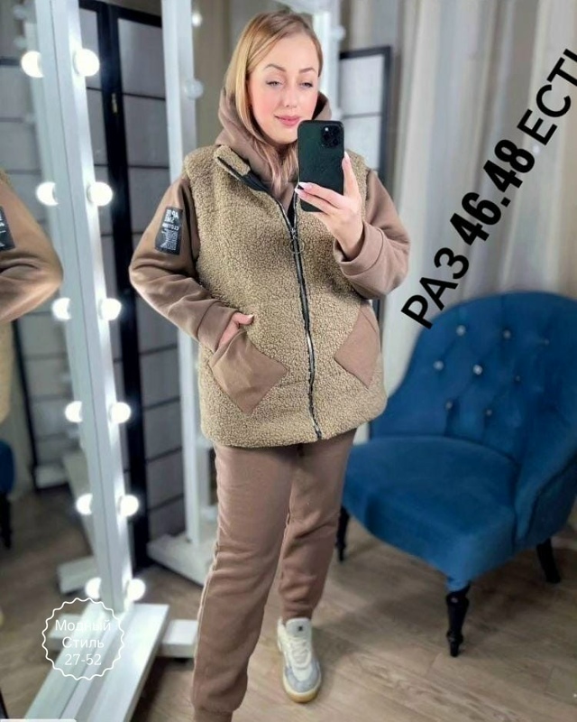 Костюм 23177715