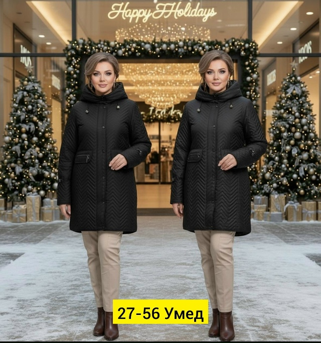 Куртка 23177541