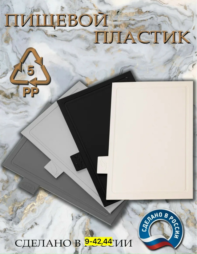 Артикул 23178084