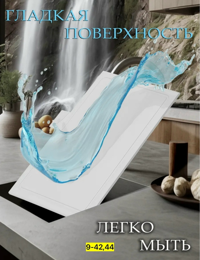 Артикул 23178084