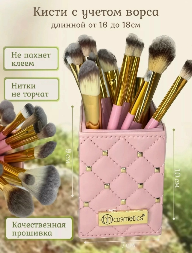 Комплект 23177550