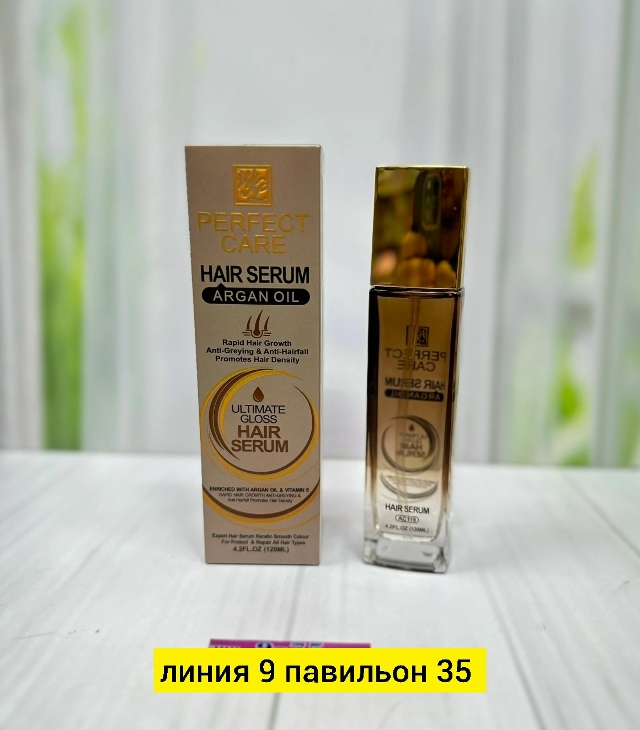 Сыворотка 23178316