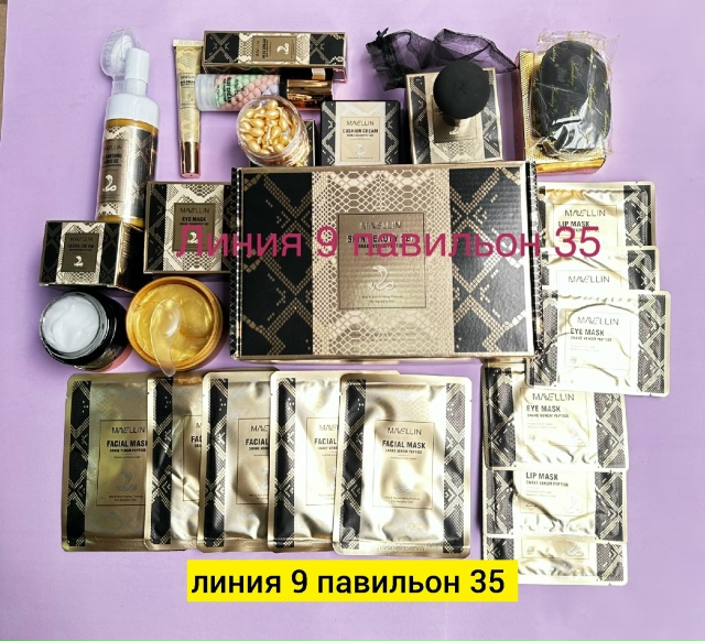 Подарочный набор 23178104