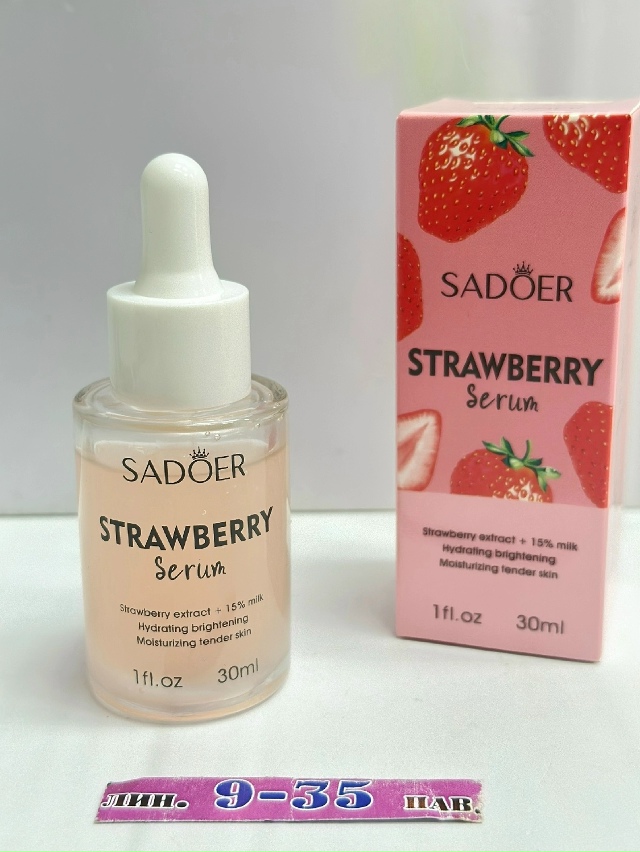 Сыворотка 23177642