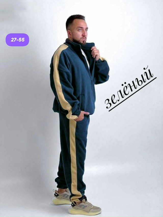 Спортивный костюм 23178824