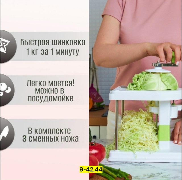 Артикул 23178617