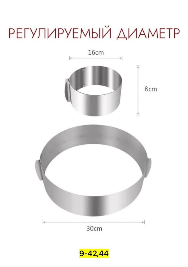 Кольцо 23179237