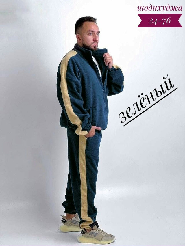 Костюм 23178657